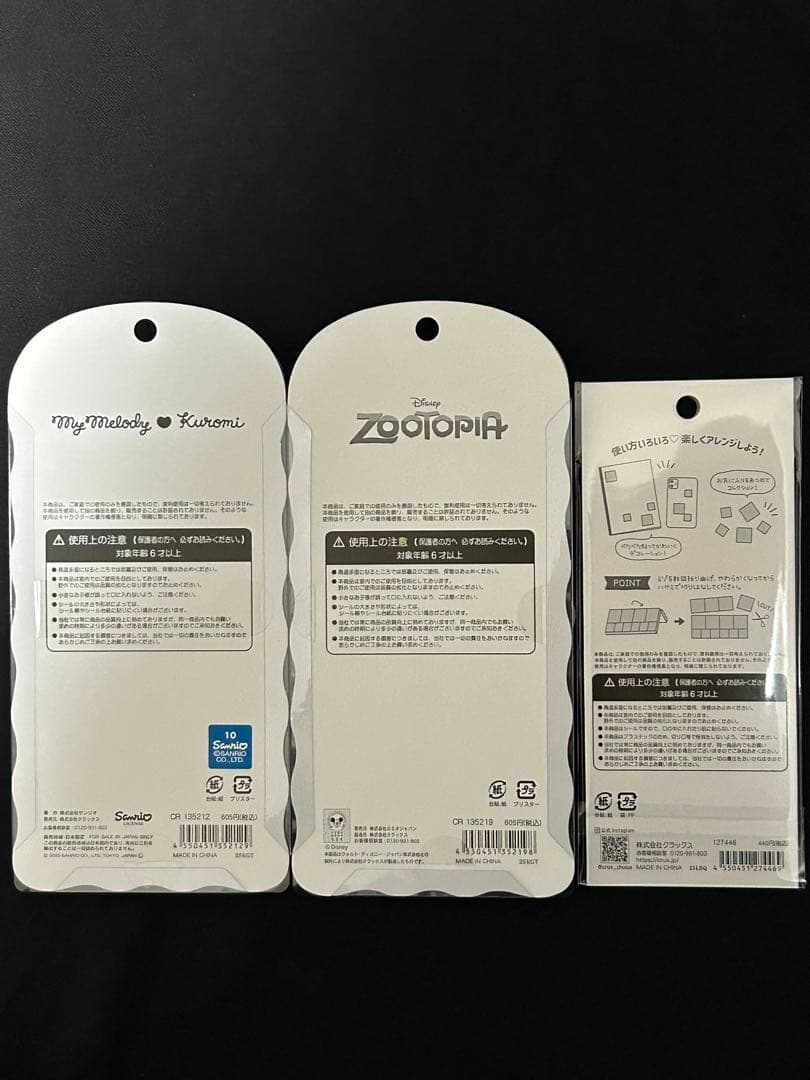 【正規品】ボンボンドロップシール　コットンパフィーシール　15枚まとめうり