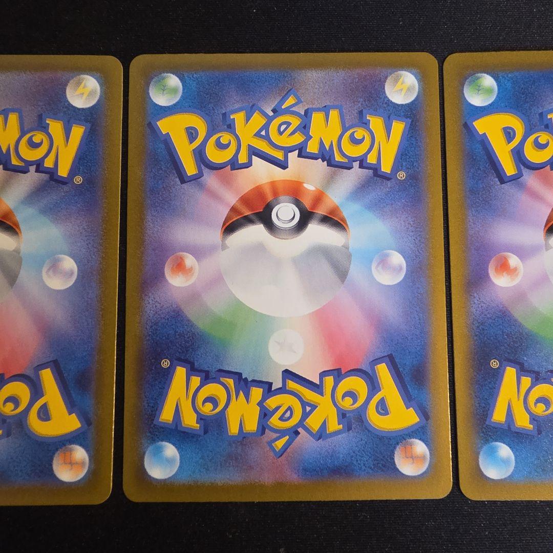 ポケモンカード　151収録 リザードン　フシギバナ　カメックス進化ラインセット