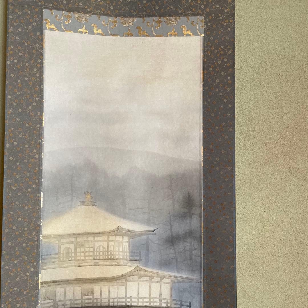 佐藤隆良　金閣寺 掛軸