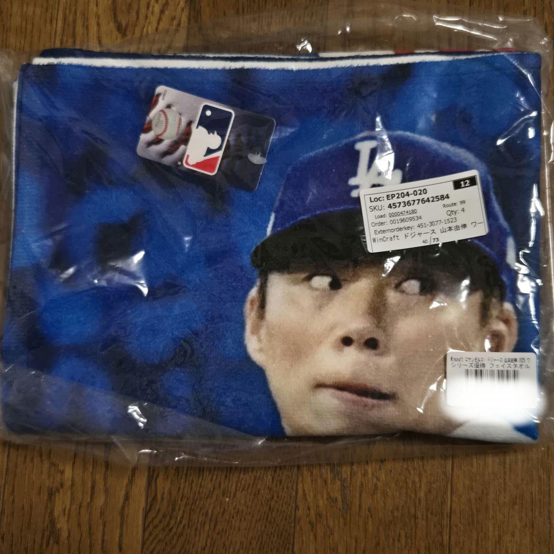 ドジャーズ　山本由伸　ワールドシリーズ　2025 優勝　フェイスタオル