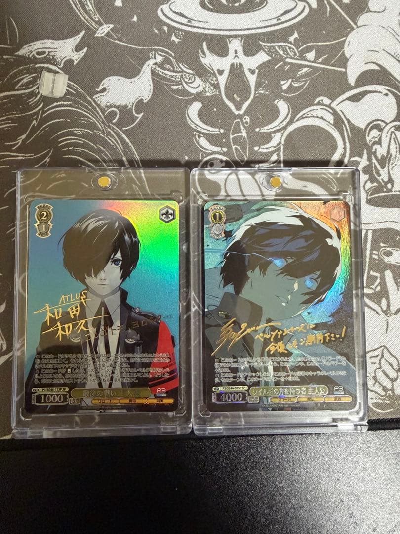 ペルソナ3 ヴァイスシュヴァルツ