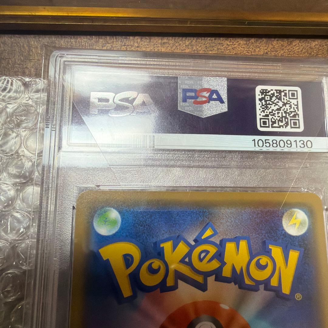 【PSA10】漫才ごっこピカチュウ ポケモンセンターオオサカ