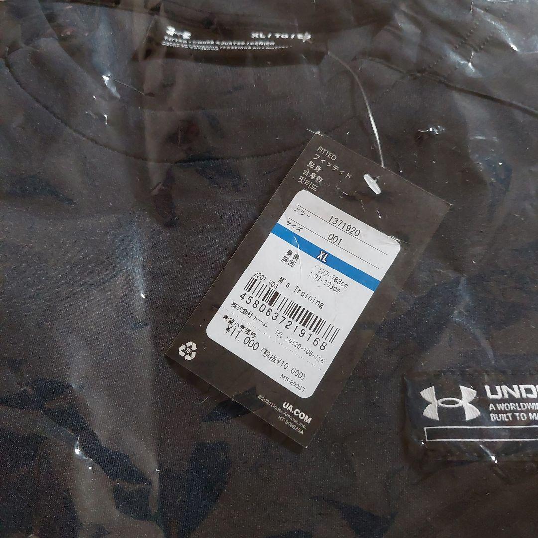 UNDER ARMOUR アンダーアーマー福袋　XLサイズ
