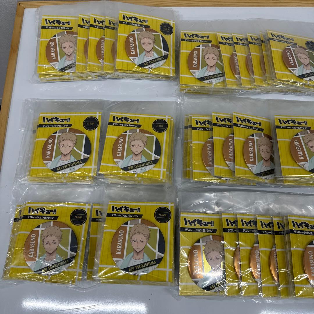 ハイキュー!! デコレーション缶バッジ　月島蛍　60個