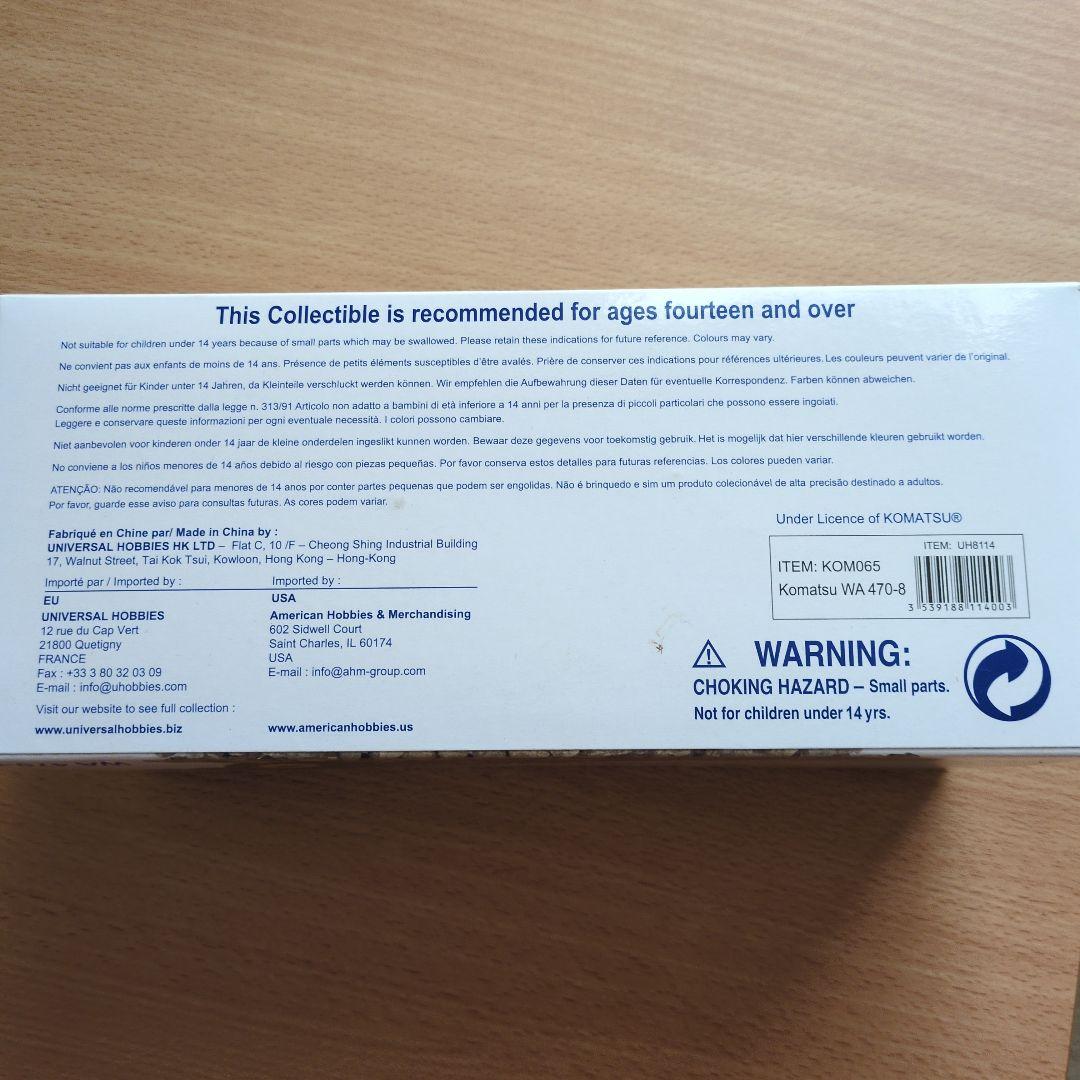 KOMATSU コマツ　 WA 470-8 ホイールローダー