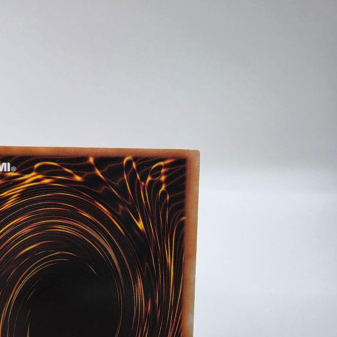 初期　ブラックマジシャン　ウルトラレア