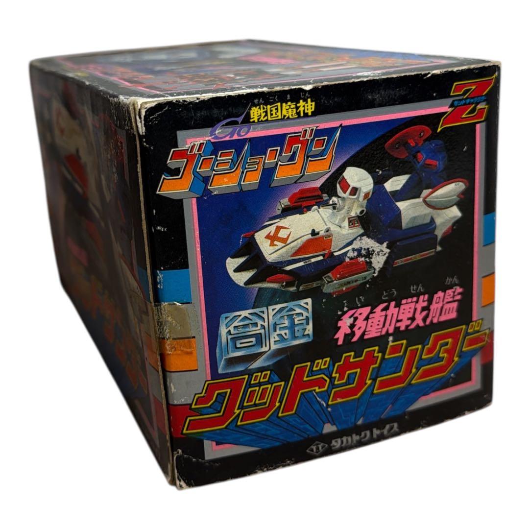 ★合金 戦国魔神 ゴーショーグン 移動戦艦 グッドサンダー　タカトクトイス