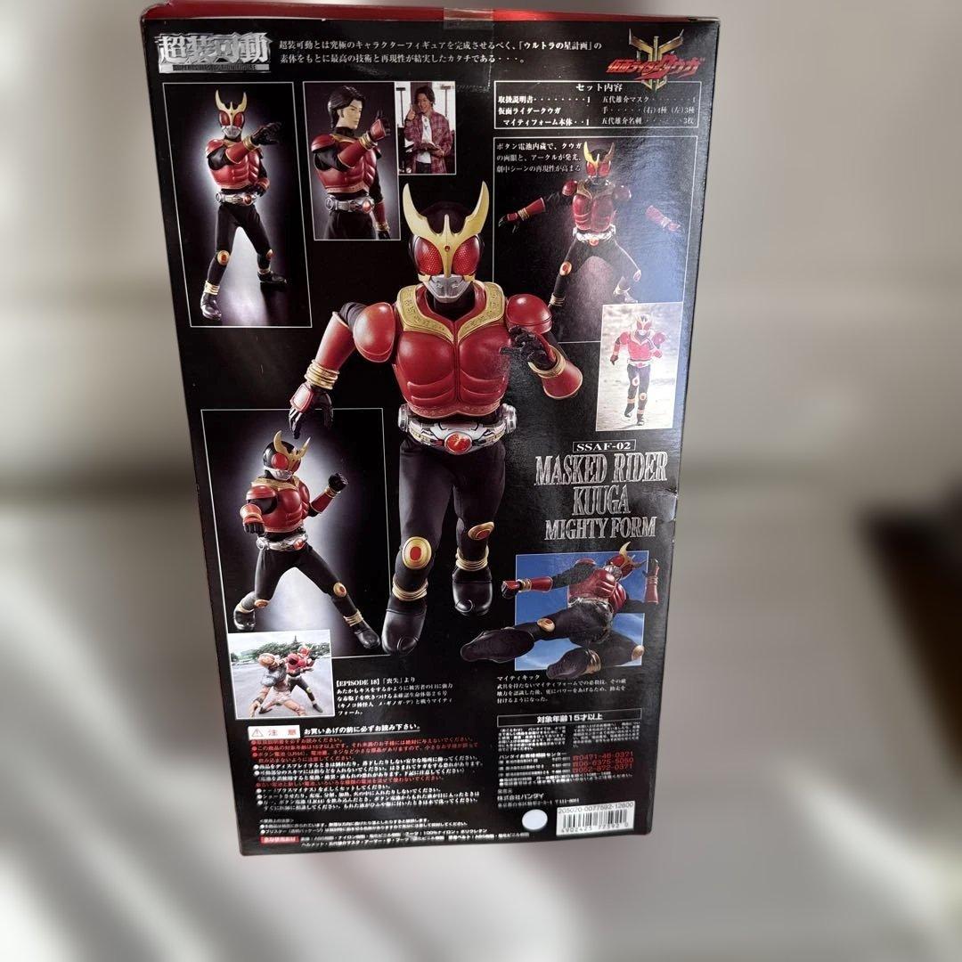 MASKED RIDER KUGA 可動式フィギュア