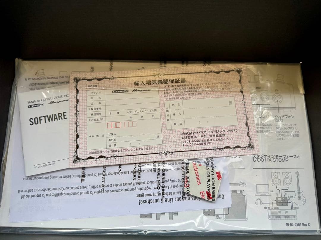 ★極美品★ LINE6 HX STOMP Limited BLUE おまけつき☆