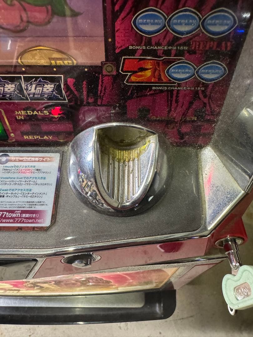 【ジャンク品】北斗の拳　4号機　スロット実機　アミューズメント仕様