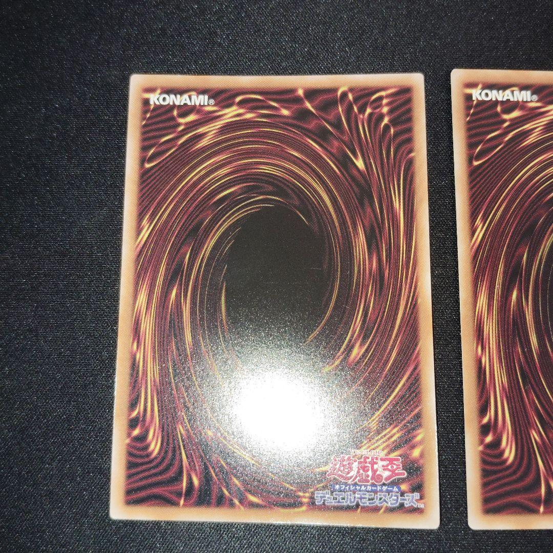 遊戯王　無限泡影　25th 2枚セット！