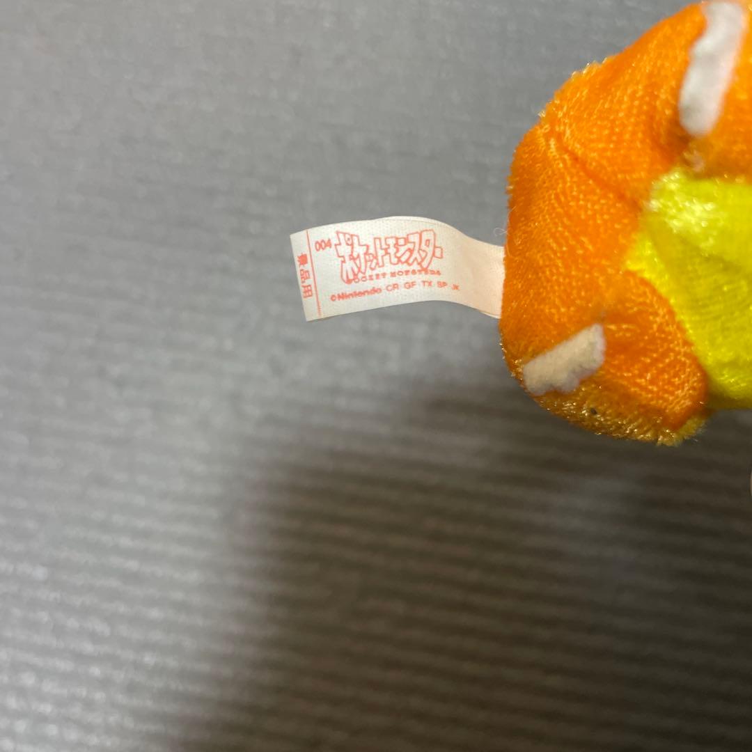 激レア　ポケモン　ポケットモンスター　ヒトカゲ　マスコット　人形　ぬいぐるみ