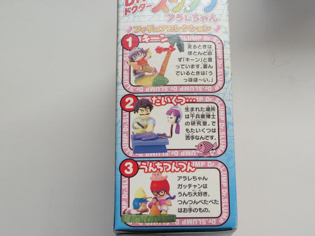 Dr.スランプアラレちゃん フィギュアコレクション　7体セット　レア