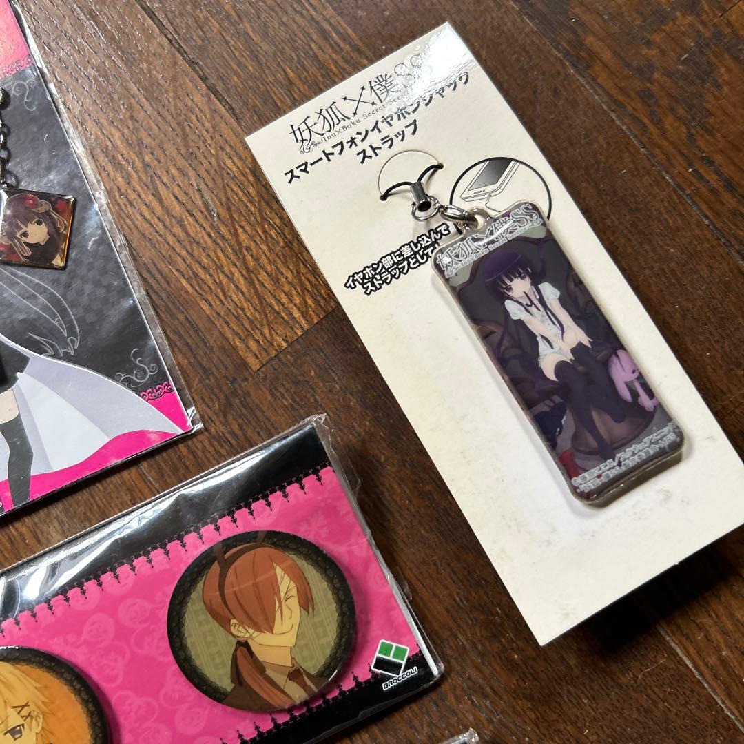 いぬぼく　グッズまとめ売り