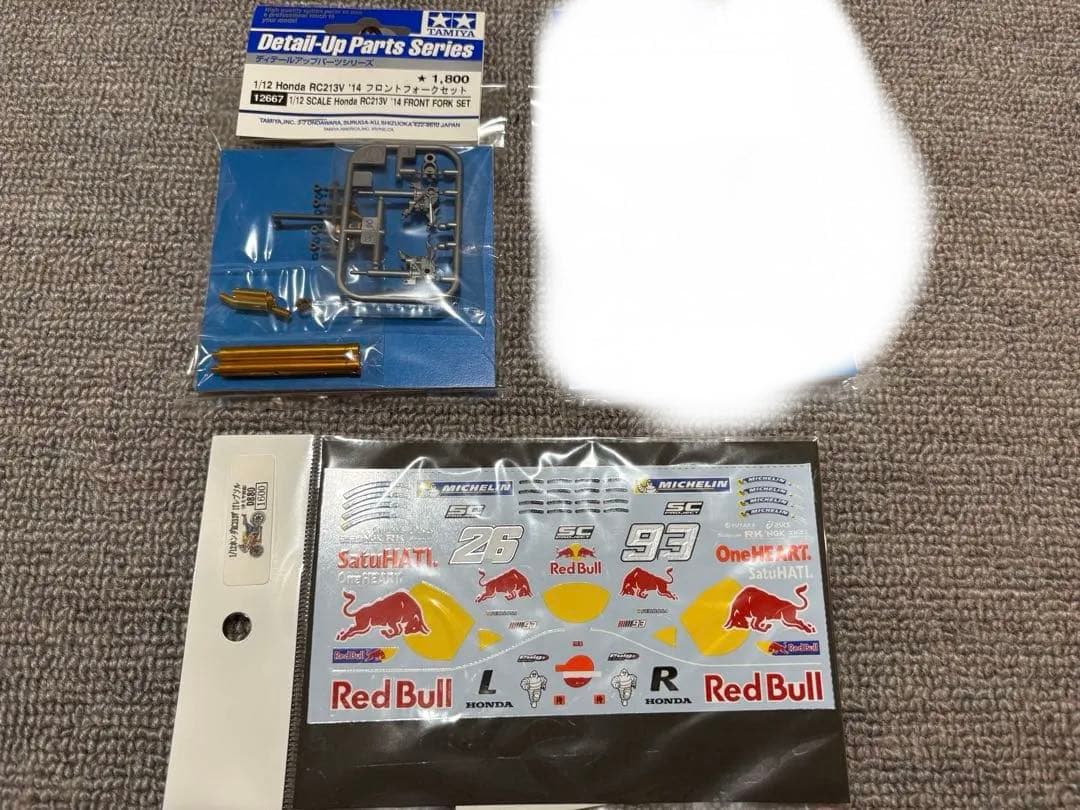 タミヤ1/12 RC213V 2セット ディティールアップパーツ ‘17デカール