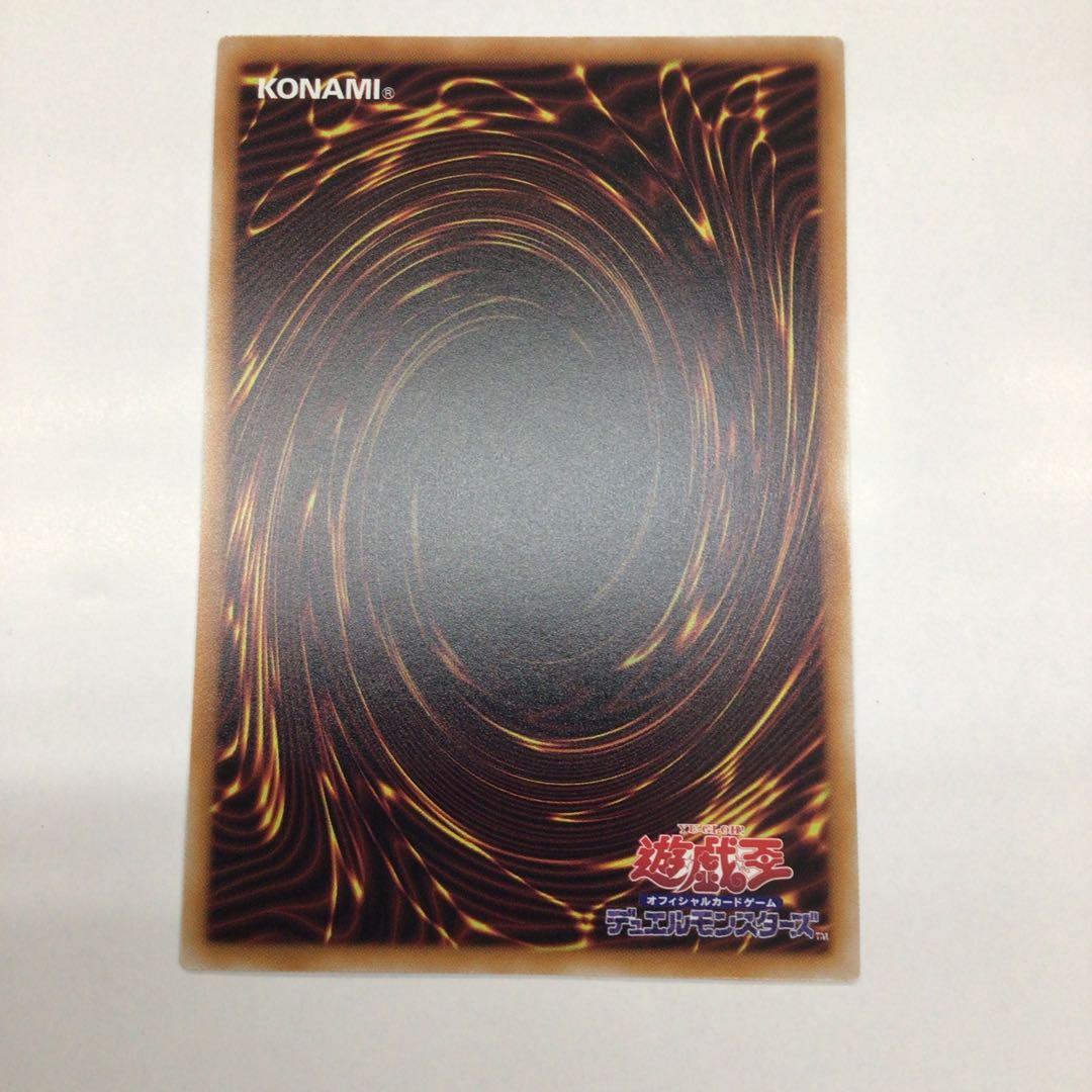 遊戯王　25th 絵違い　青眼の白龍　①