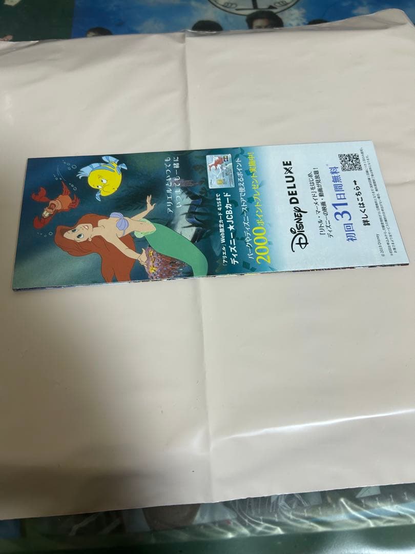 【希少/Today付】ダッフィー ぬいば 3体豪華セット 2019冬 厳選