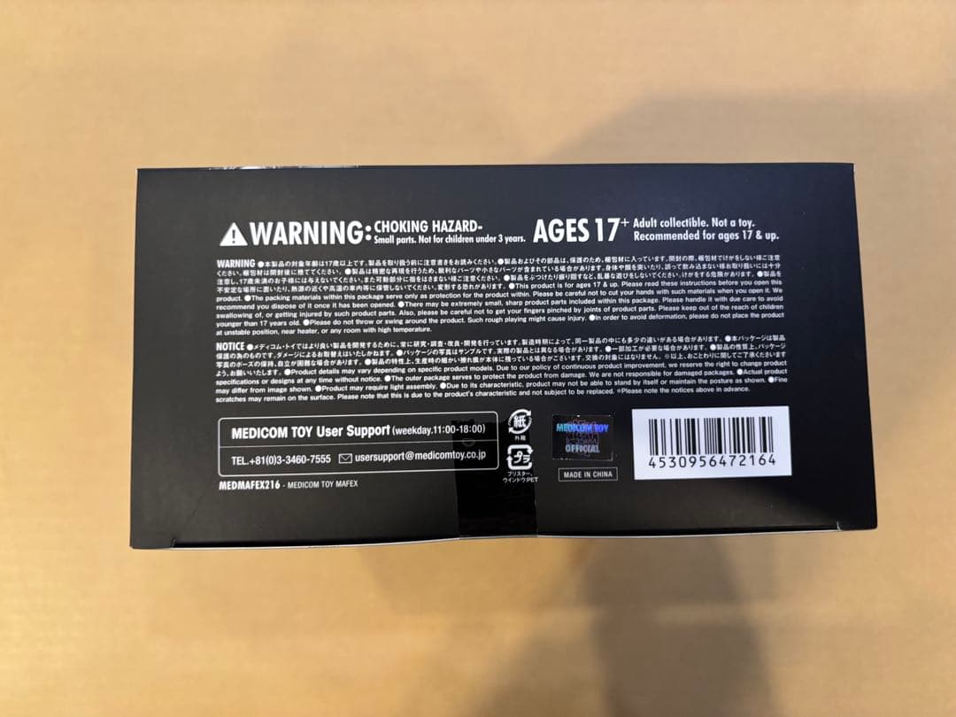 アメコミ MAFEX No.216 BANE BATMAN KNIGHTFALL x