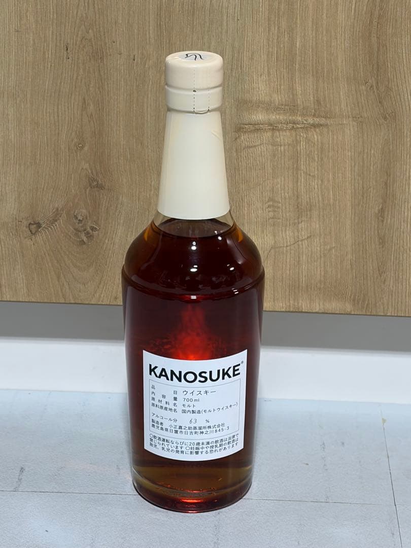 嘉之助ウイスキー小正芳嗣オリジナル 超レア