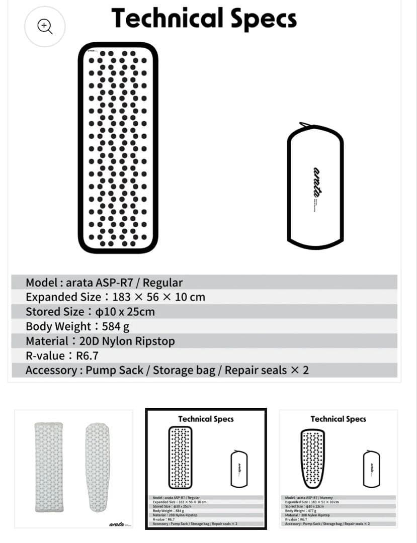 arata ASP-R7 Regular アラタ　エアマット