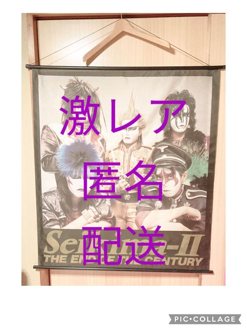 年代物⭐︎希少品　超レア　聖飢魔II ビッグタペストリー　エース清水