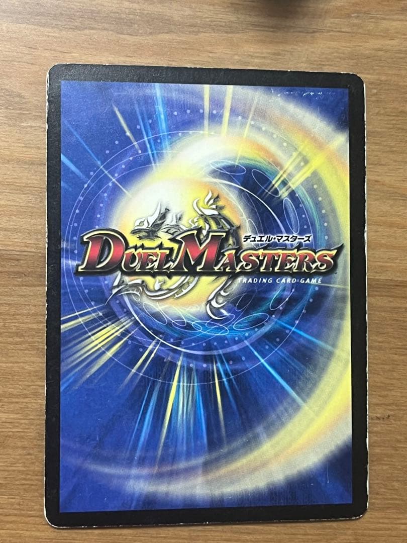 ヘブンズゲートデッキ　再誕アルファ