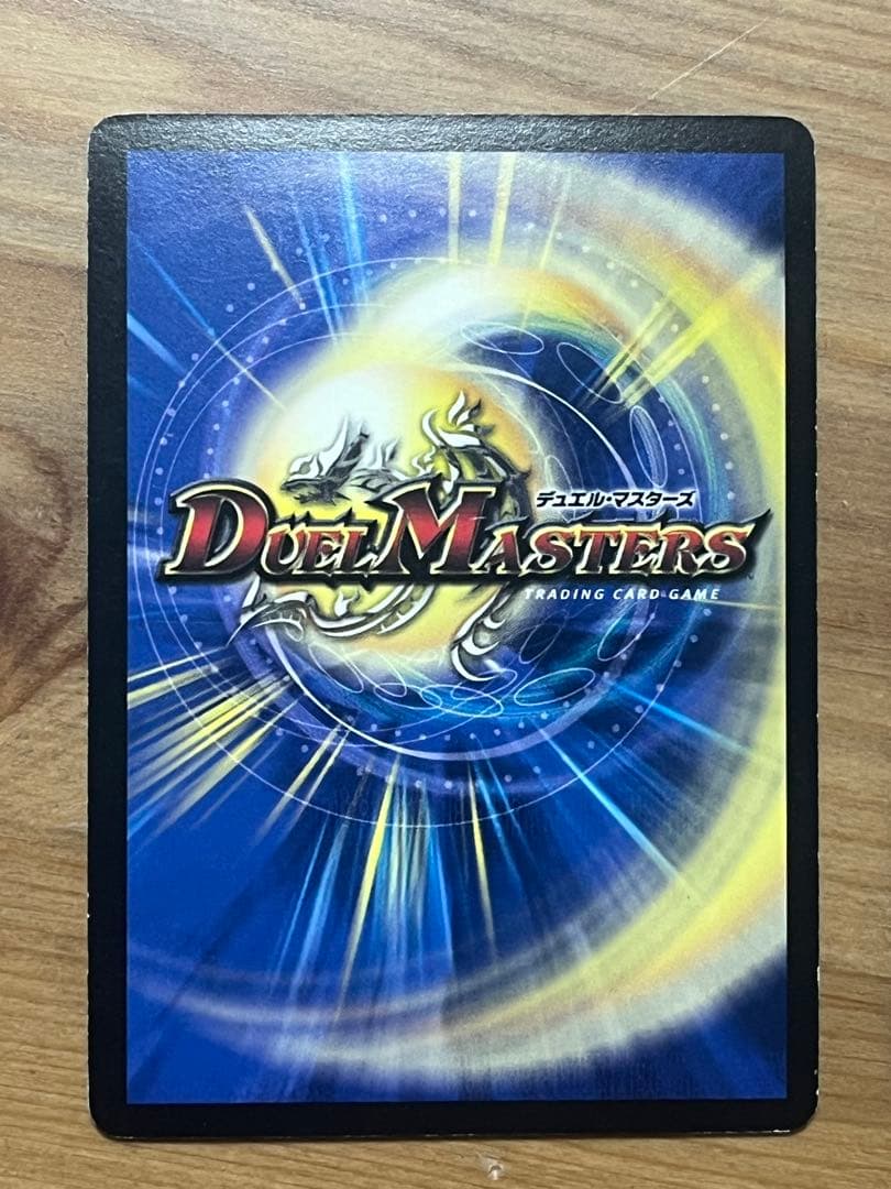 ヘブンズゲートデッキ　再誕アルファ