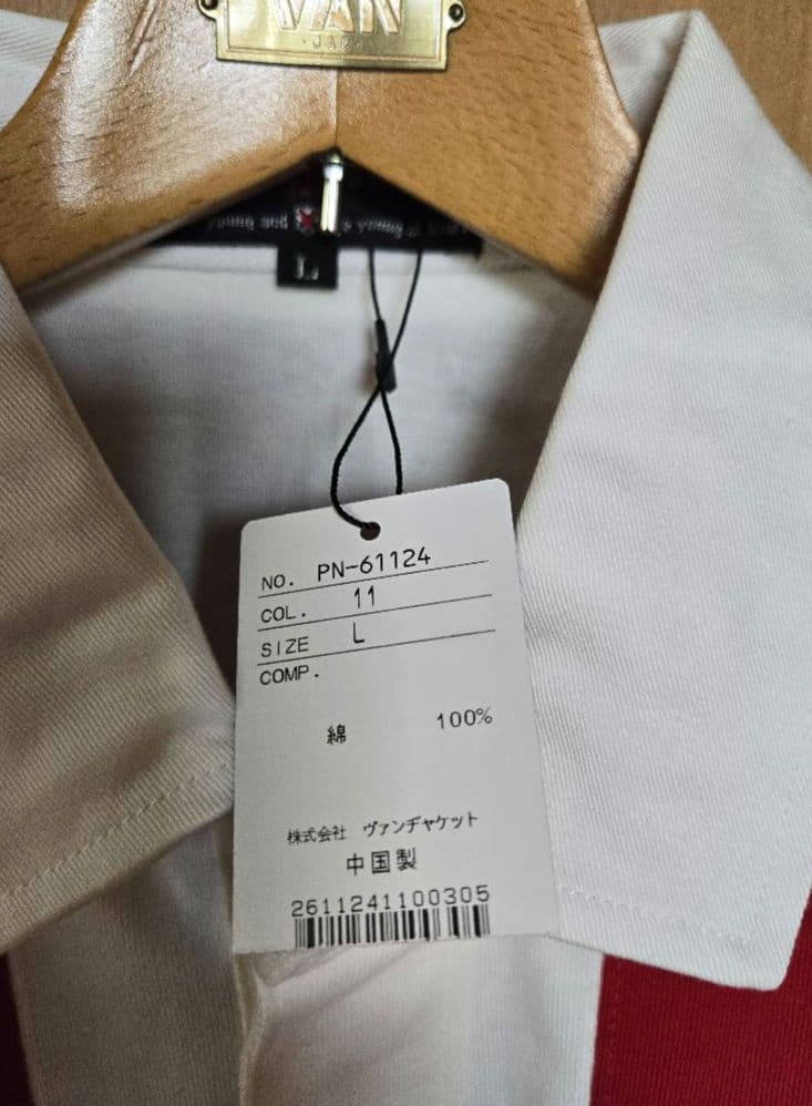 VAN jac 石津謙介 生誕100周年記念 ラガーシャツ