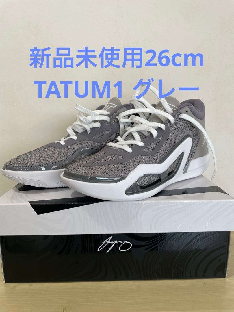 新品26cm テイタムモデル　バッシュ