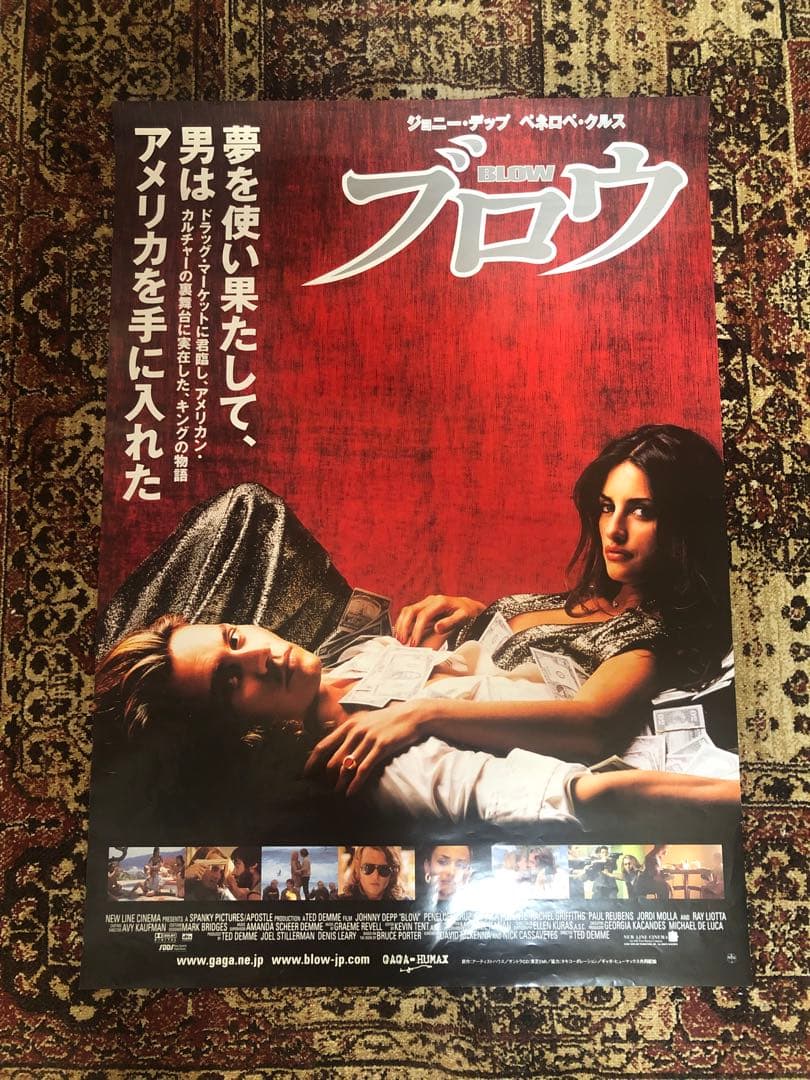 BLOW ブロウ Johnny Depp 日本版ポスター B2 当時物 非売品