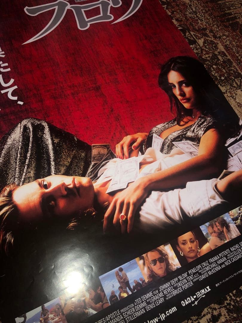 BLOW ブロウ Johnny Depp 日本版ポスター B2 当時物 非売品