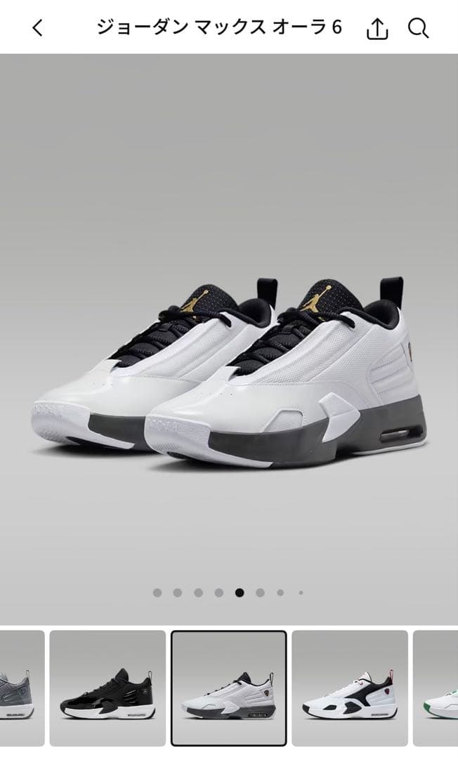 Jordan マックスオーラ6 ホワイト