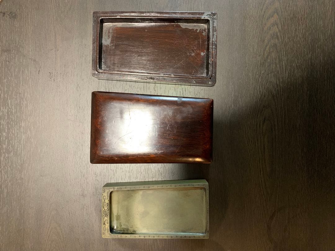 緑端渓　双手硯