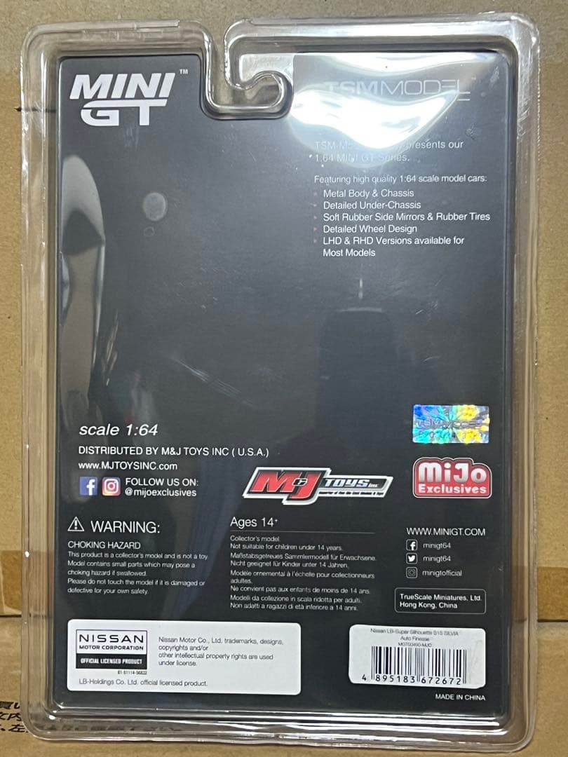 超レア MiniGT LB S15 Auto Finesse チェイス