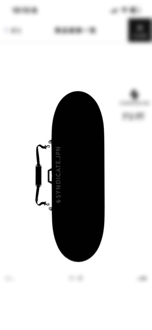 訳ありSYNDICATE シンジケート BOARD BAG FUN S 7'２