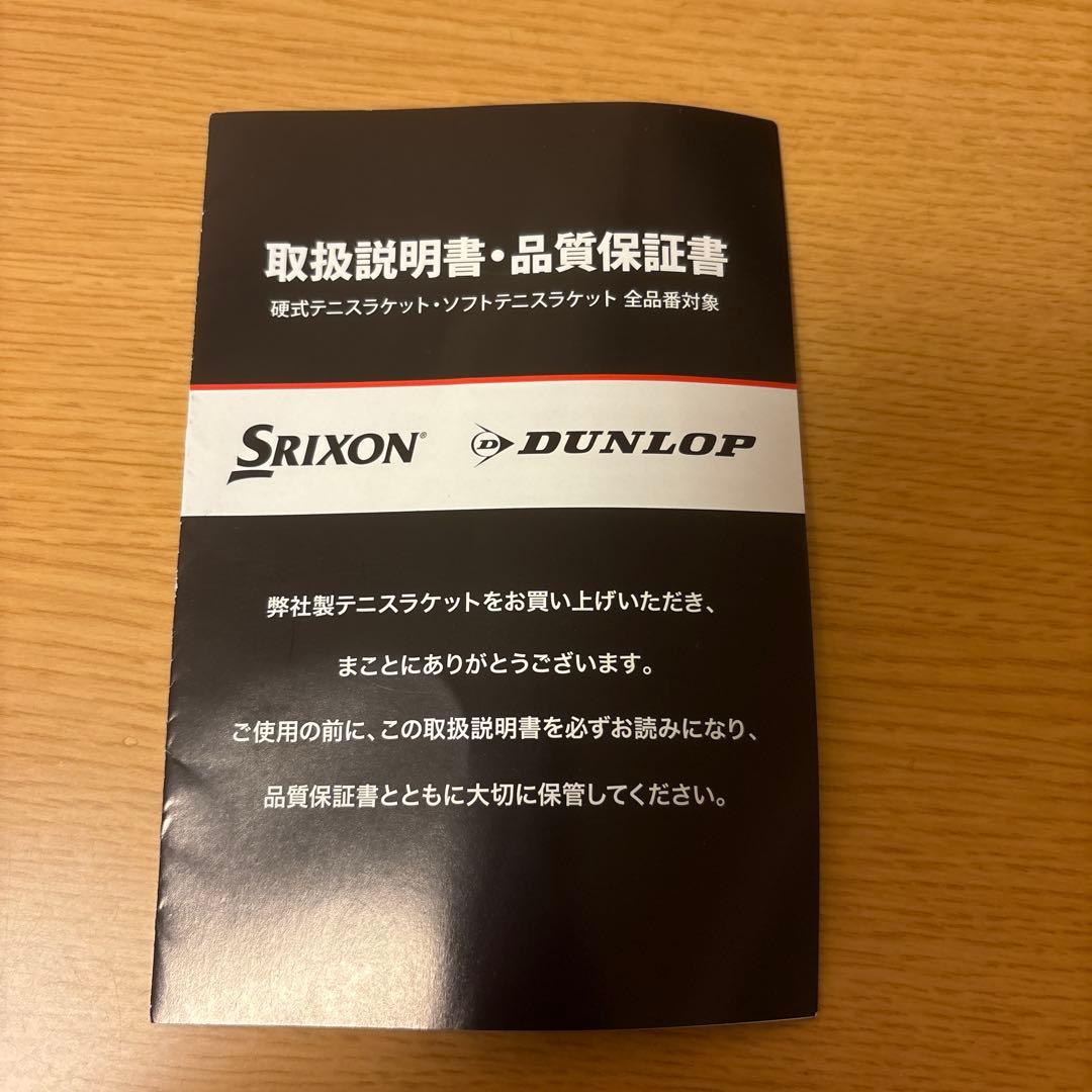 ダンロップ FX500 G2 美品
