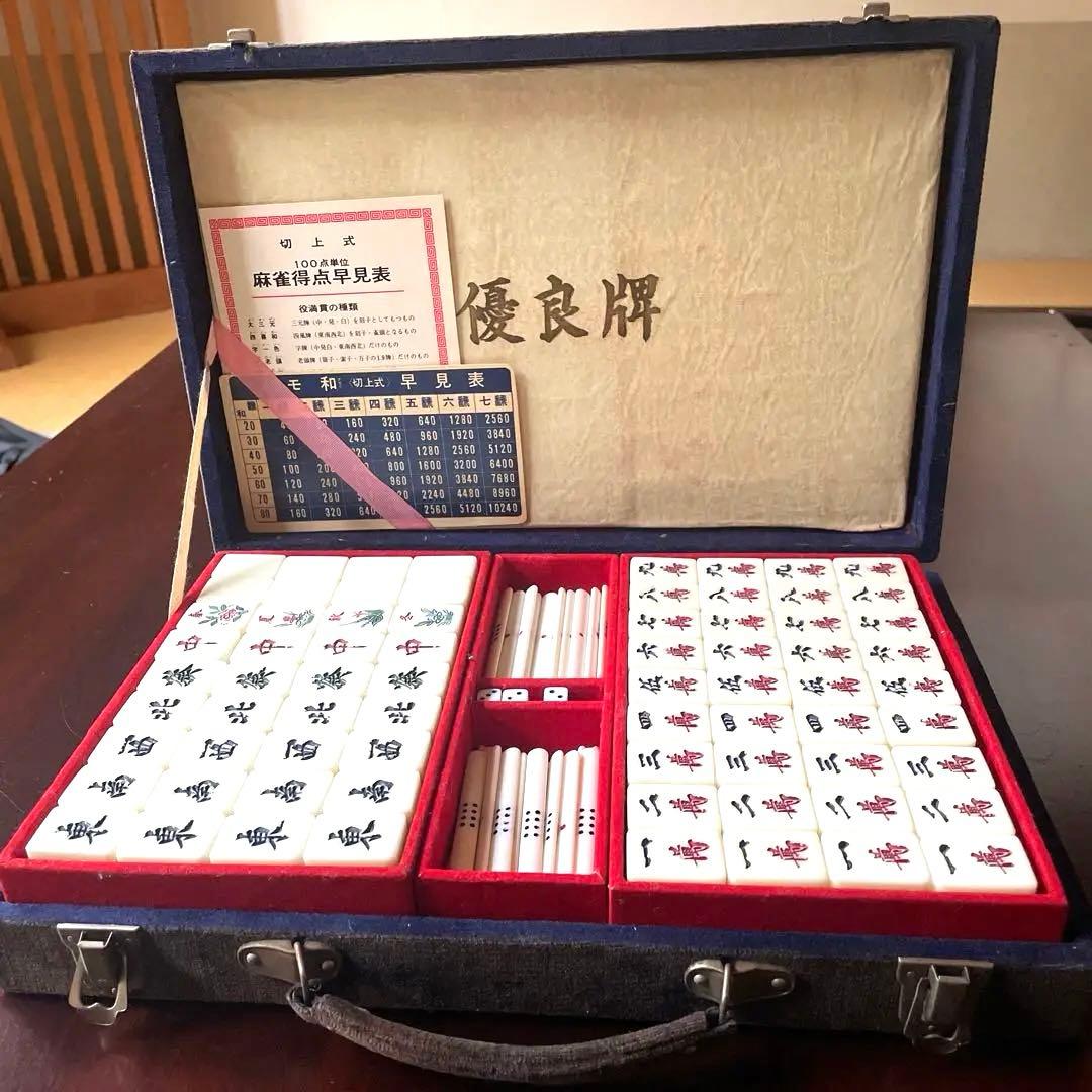 【美品】 アンティーク トンシーマット 麻雀牌 最高級 昭和レトロ 竹製 優良牌