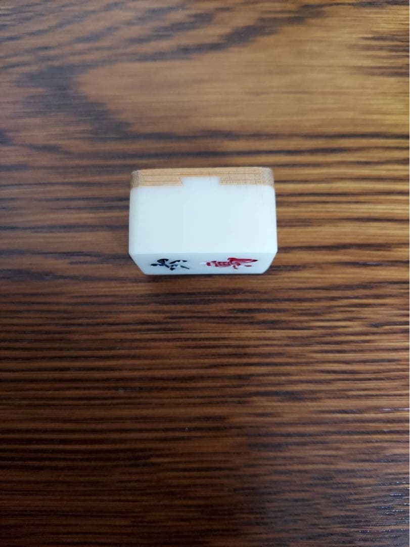 【美品】 アンティーク トンシーマット 麻雀牌 最高級 昭和レトロ 竹製 優良牌