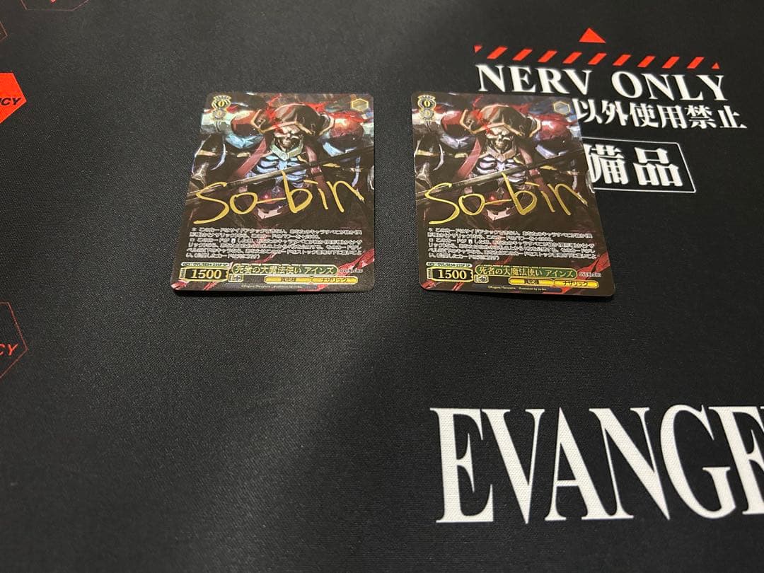 死者の大魔法使い アインズ SP 2枚セット オーバーロード ヴァイス サイン