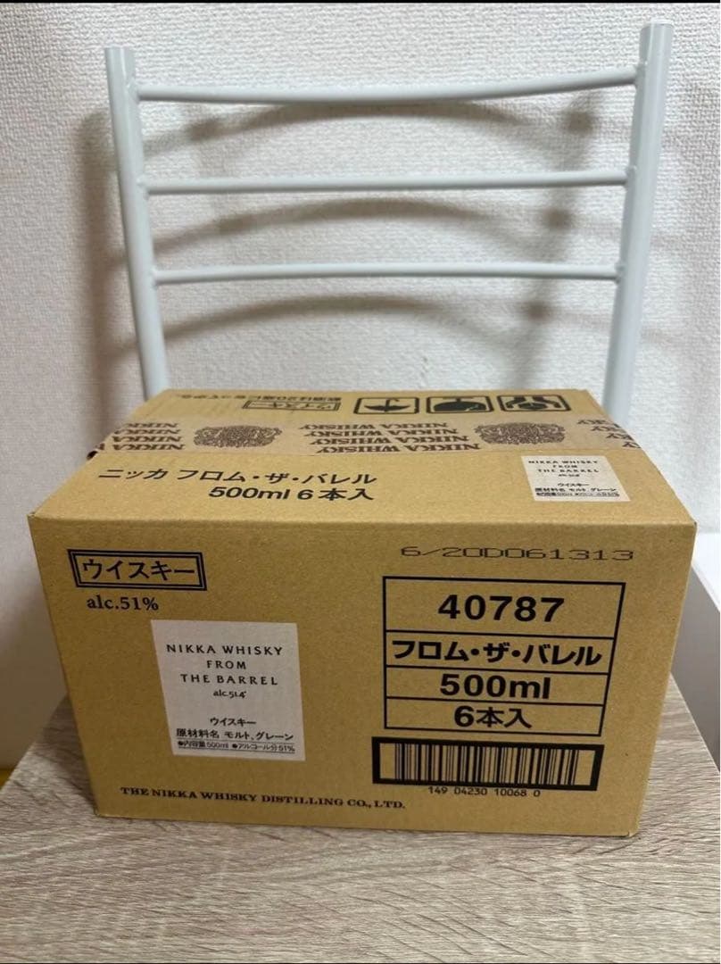 ★早い者勝ち★ フロムザバレル6本　専用箱未開封