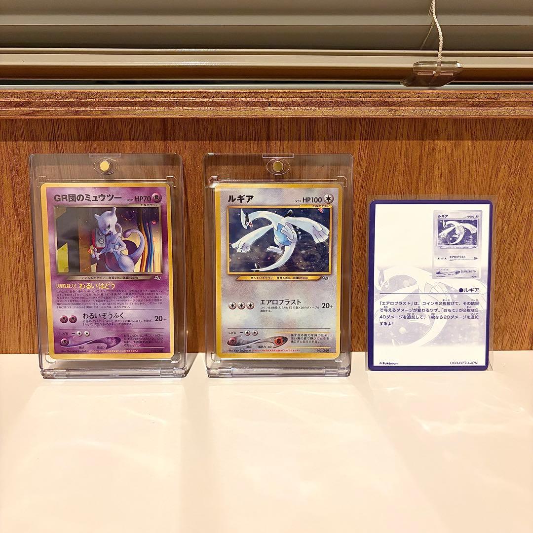 ポケモンカードGB2 GR団参上！GR団のミュウツー / ルギア　2枚セット