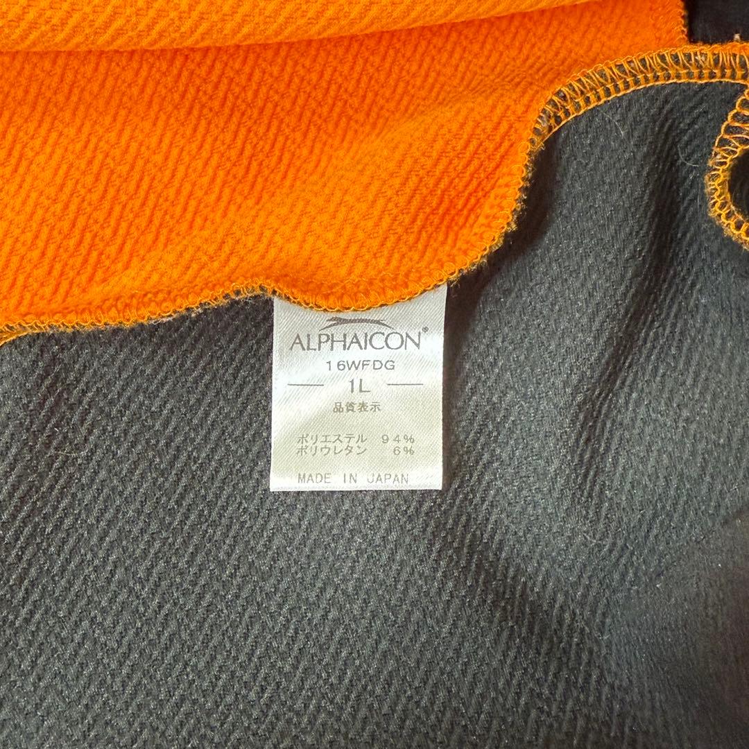 ALPHAICON アルファアイコン 犬服ダブルフルドッグガードオレンジ【1L】