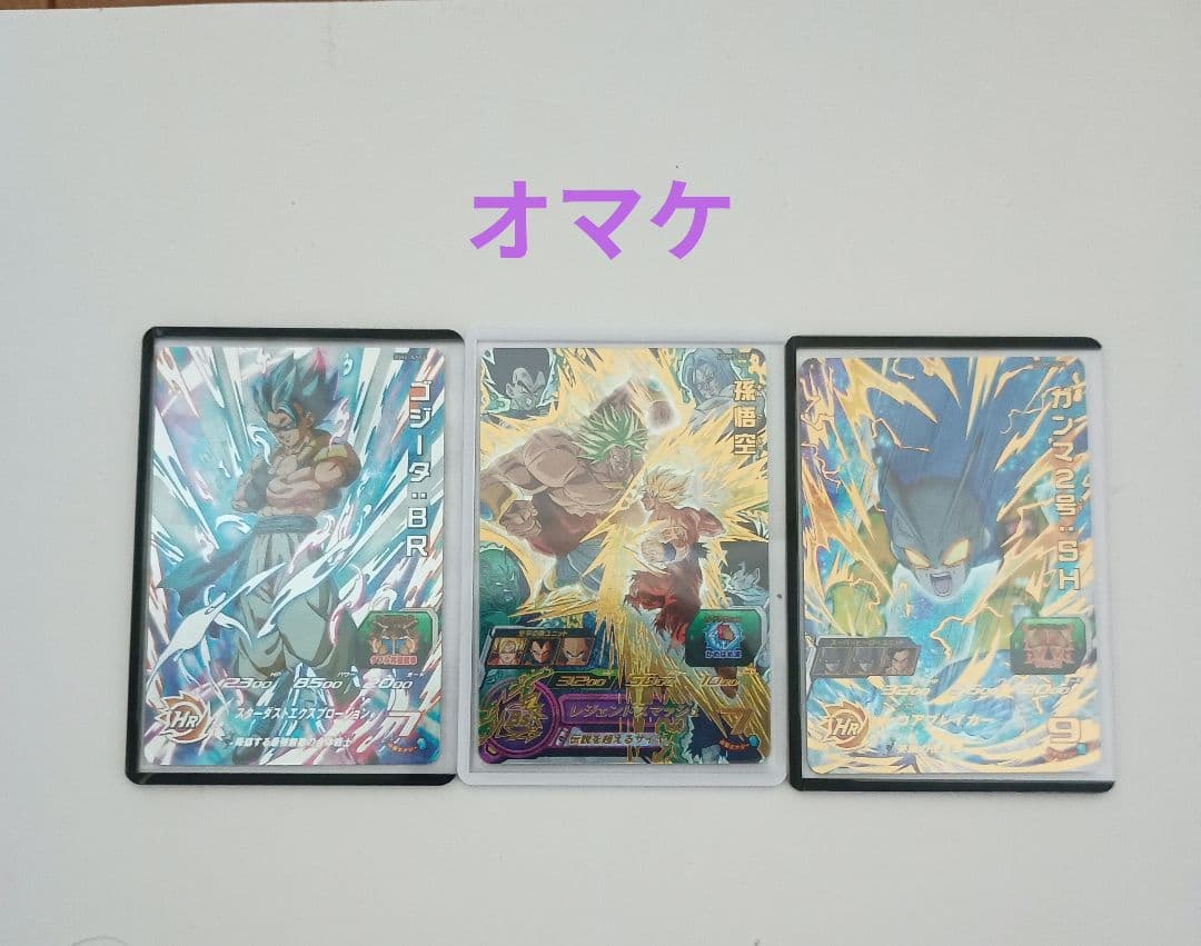 スーパードラゴンボールヒーローズUGM1-SEC4 孫悟空　シリアル＋オマケ付き