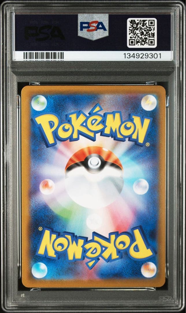 メガサーナイトex sar psa10 ポケモンカード