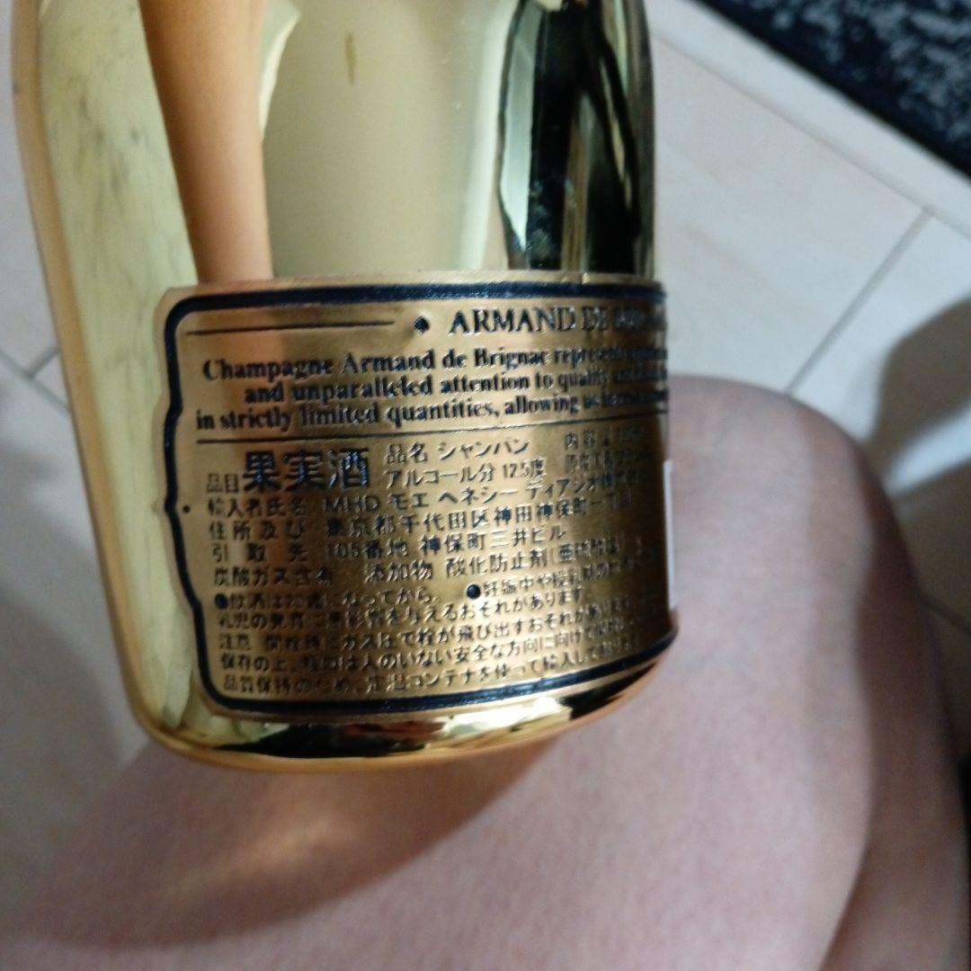 アルマンド３本セット　お値下げ不可