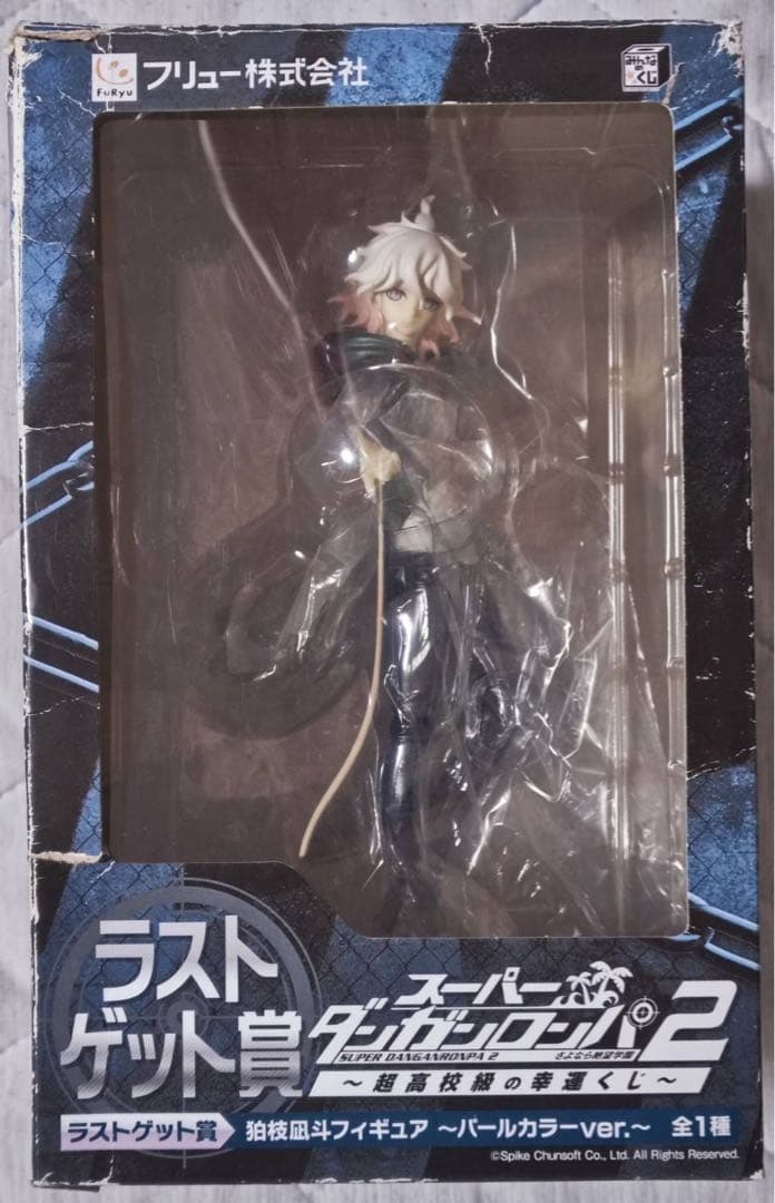 スーパーダンガンロンパ2 ラストゲット賞 狛枝凪斗 パールカラー フィギュア