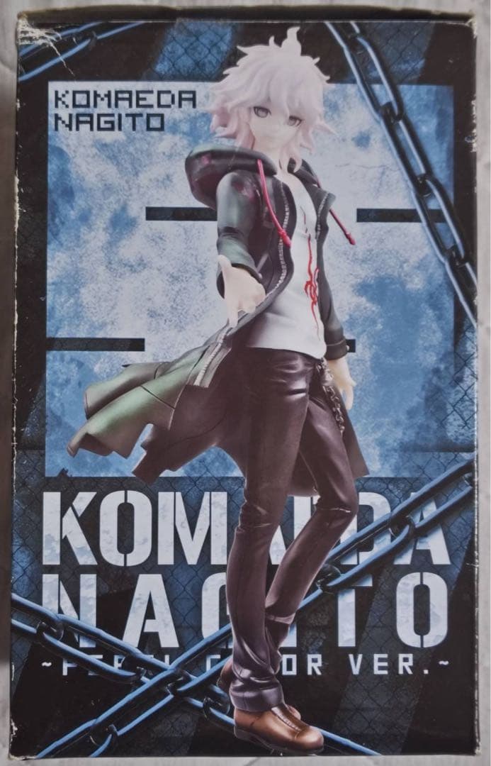 スーパーダンガンロンパ2 ラストゲット賞 狛枝凪斗 パールカラー フィギュア