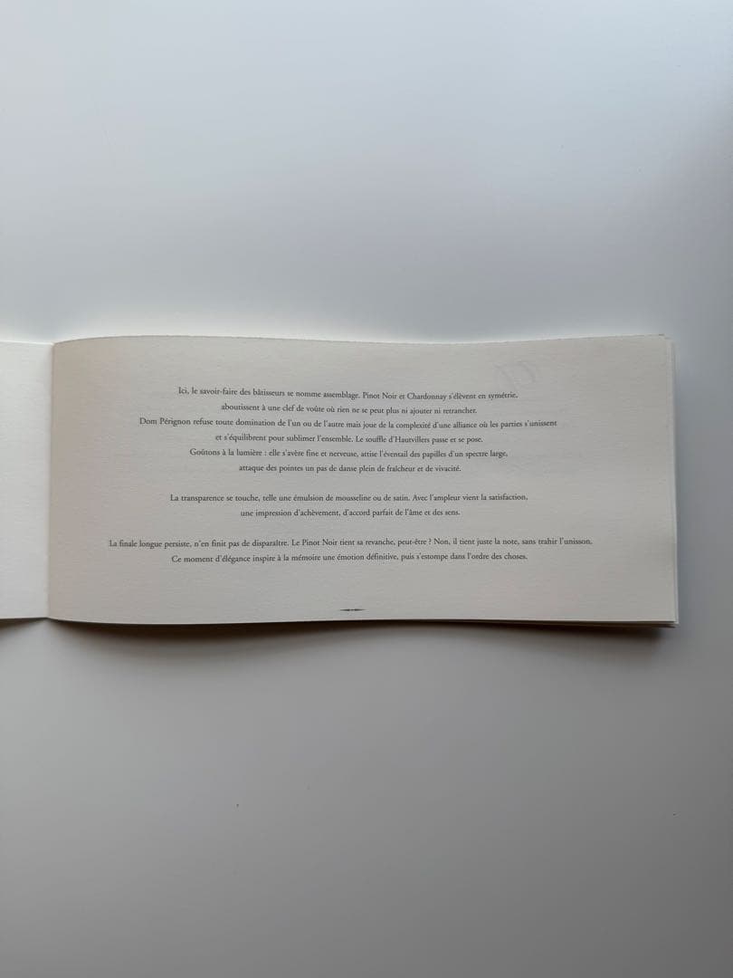 「ドン・ペリニヨン（Dom Pérignon）」 「ヴィンテージ 1995」