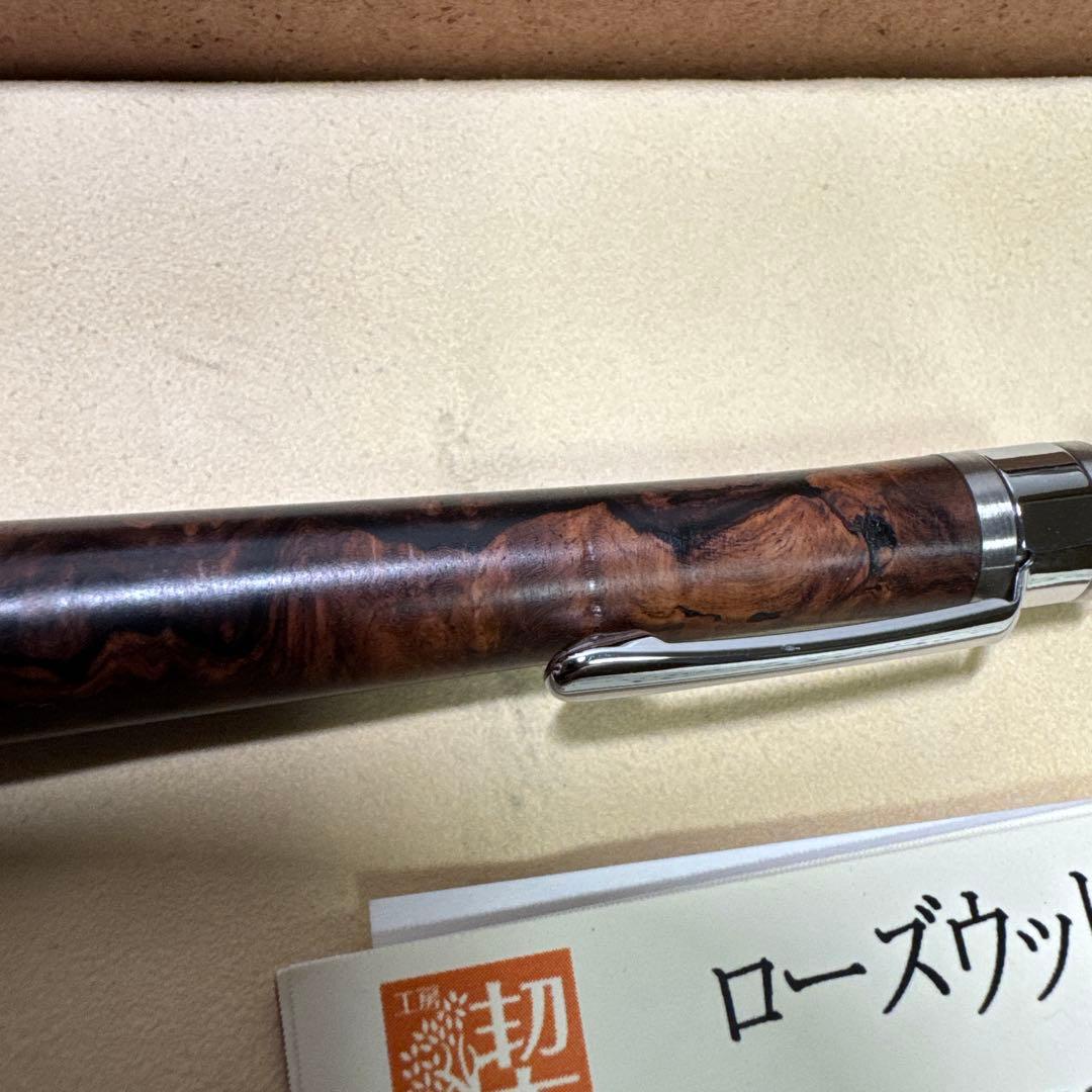 工房楔　ペンシル楔　【ローズウッド　こぶ杢】