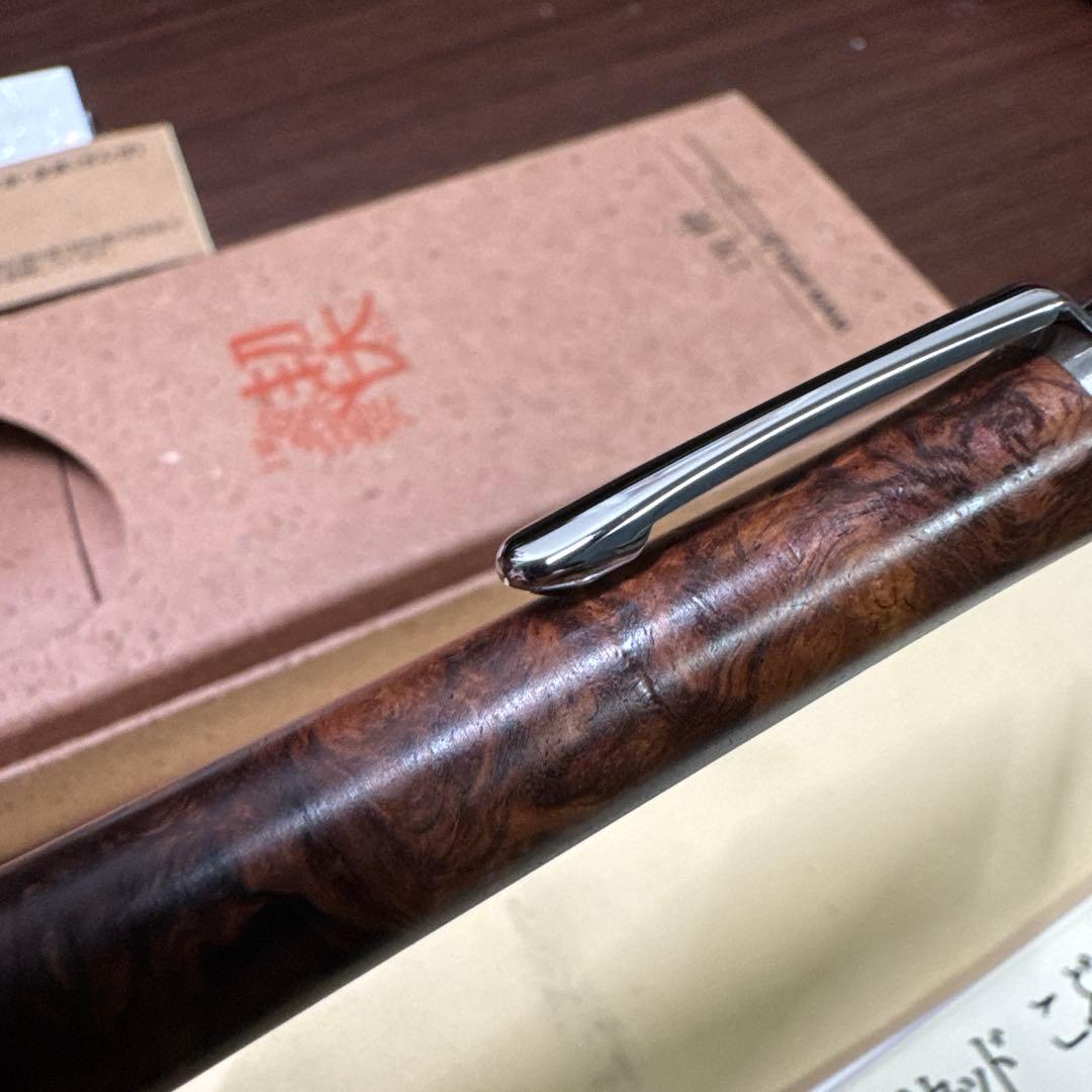 工房楔　ペンシル楔　【ローズウッド　こぶ杢】